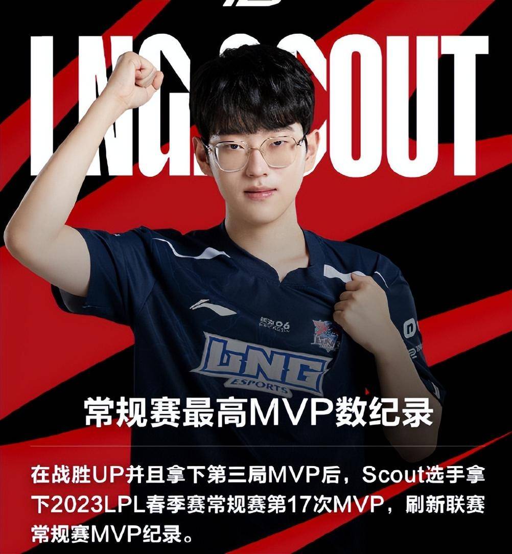 Scout将于8月16日打的简单介绍|DB彩票官网入口